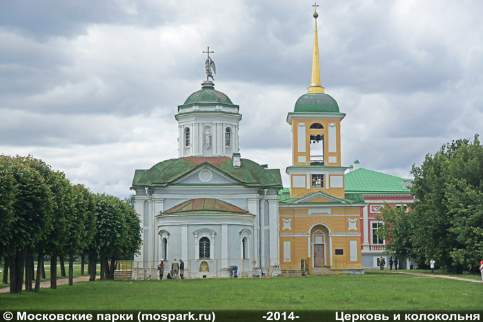 Церковь и колокольня Кусково